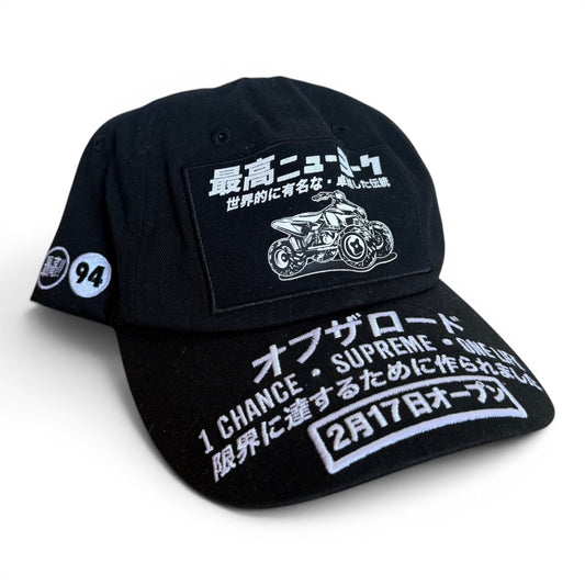 Supreme ATV 6 Panel Hat Black