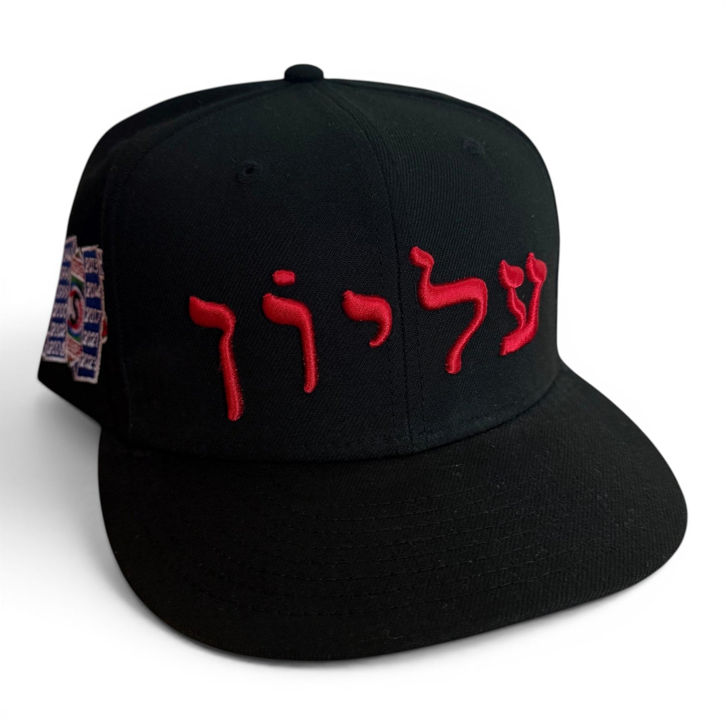 Supreme Hebrew Fitted Hat