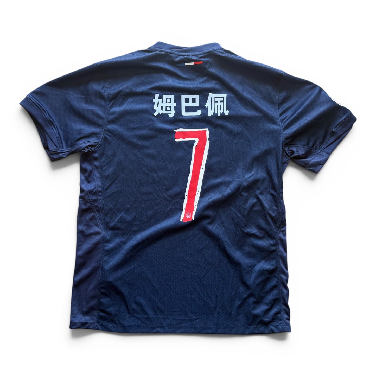 Paris Saint-Germain Chinese New Year Mbappe Jersey
