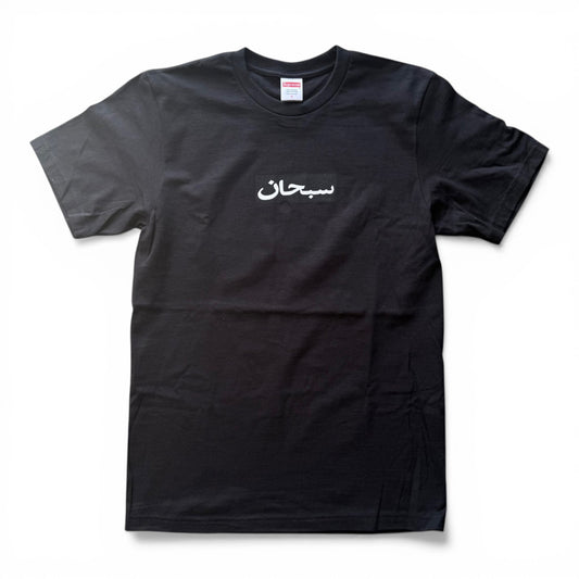 Supreme Arabic Box Logo T-Shirt